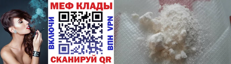Где купить наркотики Светлый Alpha PVP  Бошки Шишки  Меф  ГАШ 
