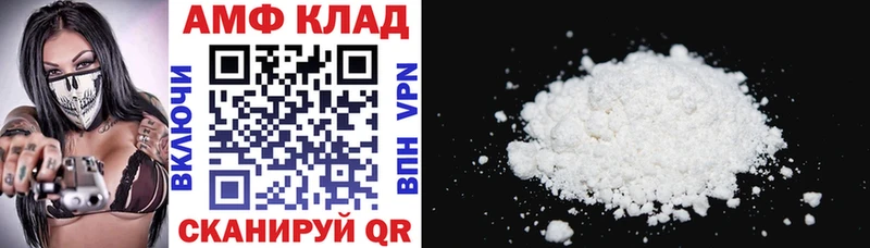 закладки  мориарти официальный сайт  АМФЕТАМИН 97%  Светлый 