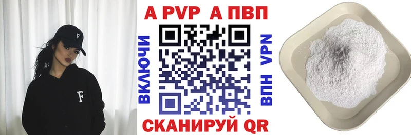 blacksprut tor  Светлый  A PVP мука 