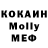 Меф VHQ Hannah Carbajal