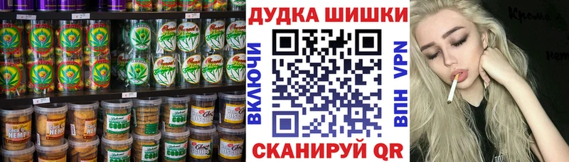 Canna-Cookies конопля  kraken рабочий сайт  Светлый 