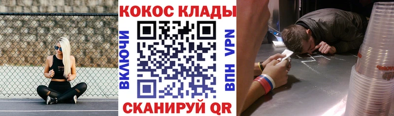 Кокаин VHQ  shop клад  Светлый 