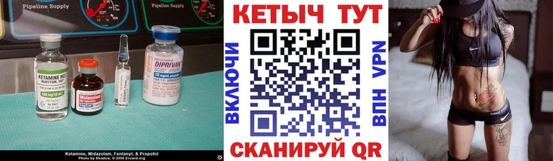 Кетамин VHQ мега зеркало Светлый
