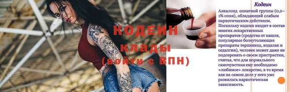 экстази Беломорск