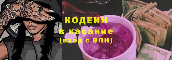 экстази Беломорск