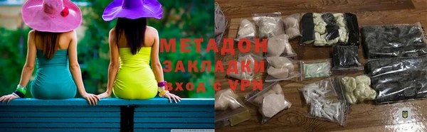 экстази Беломорск