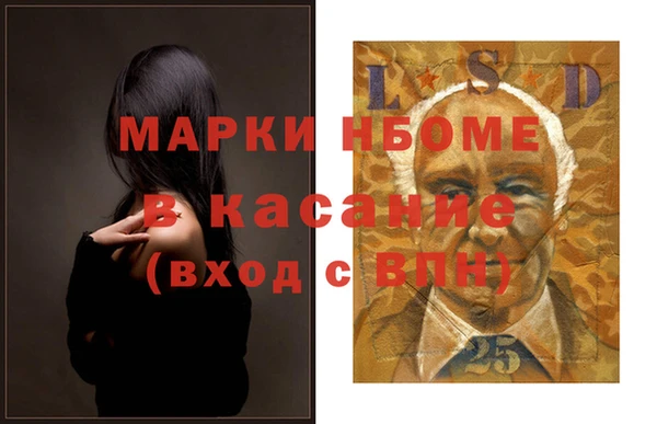 ешки Белокуриха