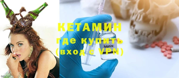 экстази Беломорск