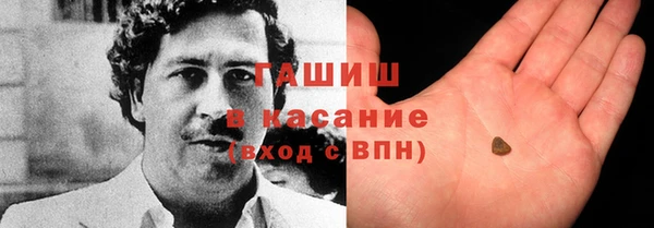 стаф Белоозёрский