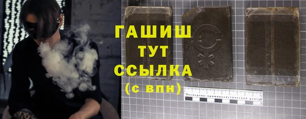 стаф Белоозёрский