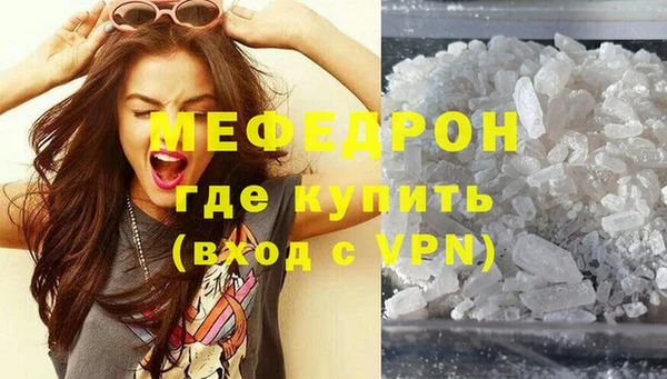 стаф Белоозёрский