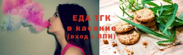 экстази Беломорск