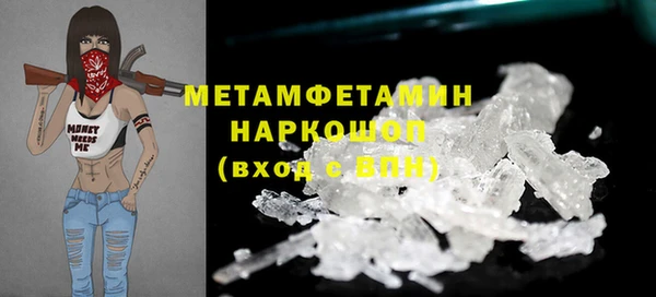 стаф Белоозёрский
