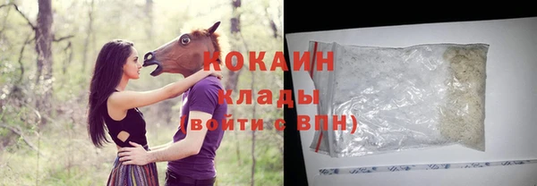 экстази Беломорск