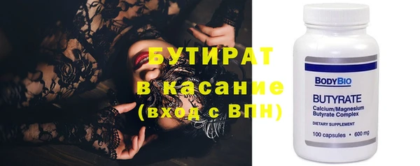 стафф Богородицк