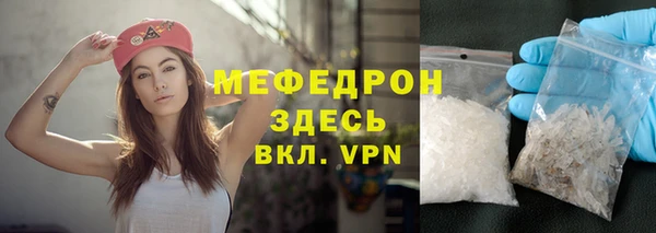 экстази Беломорск