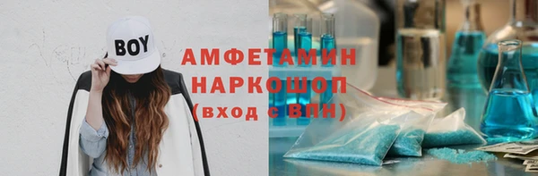 стаф Белоозёрский