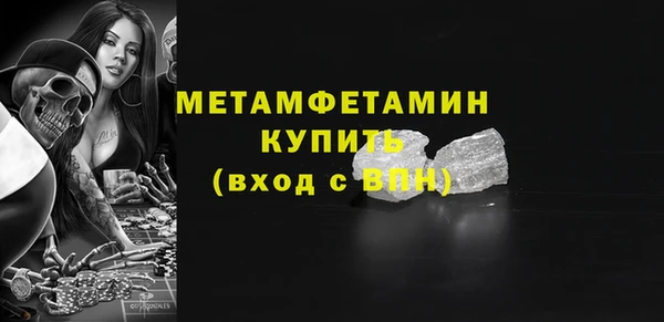 стаф Белоозёрский