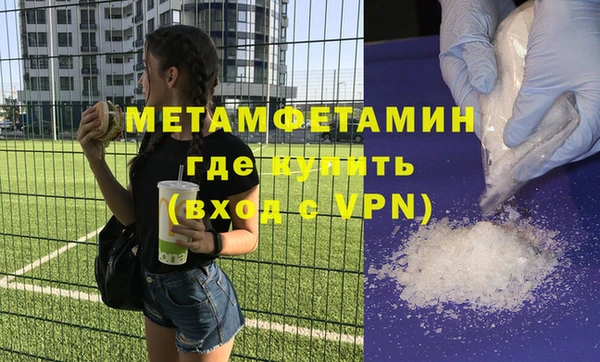 экстази Беломорск