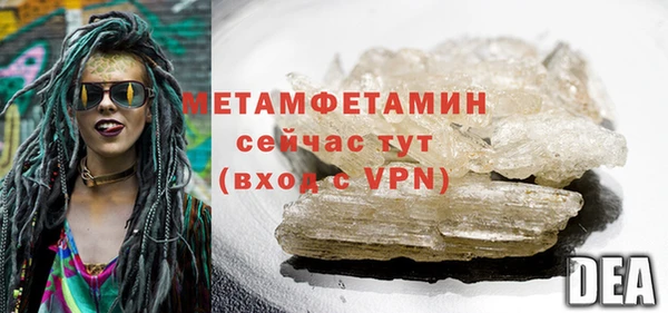 экстази Беломорск