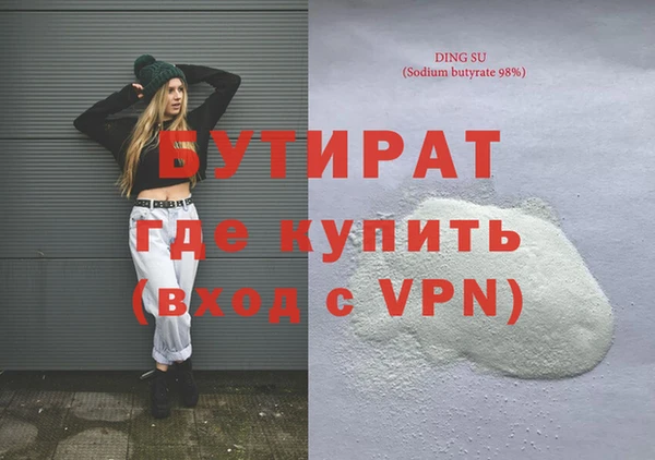 ешки Белокуриха