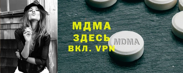 экстази Беломорск