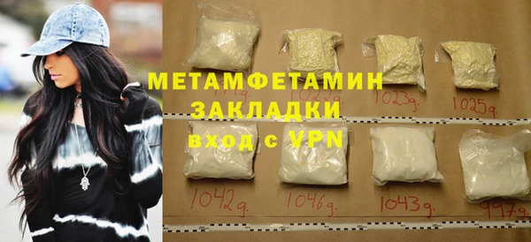 ешки Белокуриха