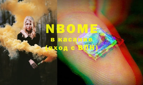 стаф Белоозёрский