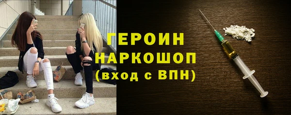 стаф Белоозёрский