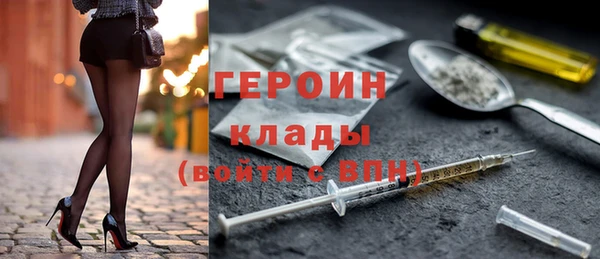 стаф Белоозёрский