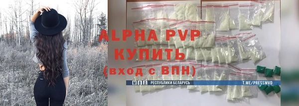 экстази Беломорск