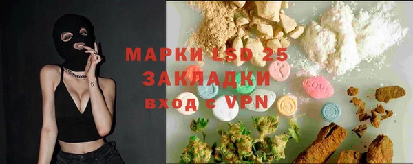 прущие крисы Богданович