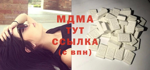стаф Белоозёрский