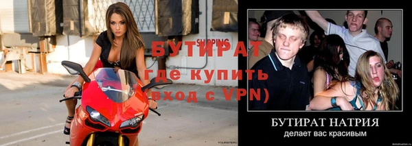 экстази Беломорск