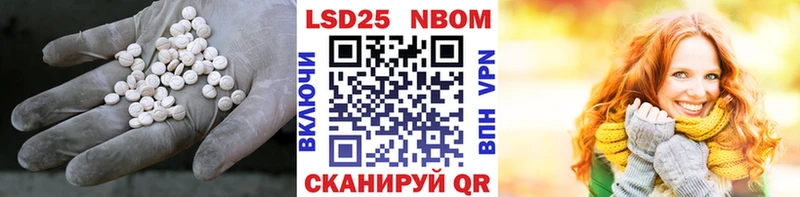 LSD-25 экстази кислота Светлый