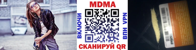МДМА VHQ  Светлый 